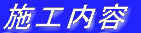 �{�H���e