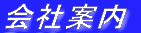 ��Јē�